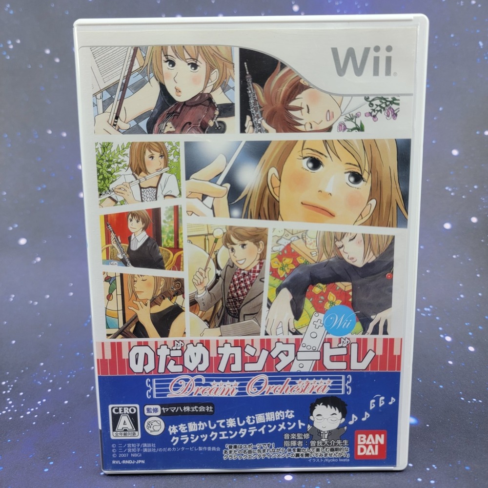 Nodame Cantabile Dream Orchestra (Nintendo‎ Wii) JAPANESE Video Game 1084